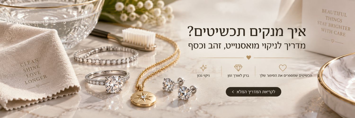 how-to-clean-jewelry-and-keep-it-looking-new